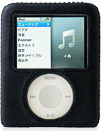 Elan Form for iPod nano(3rd Gen)