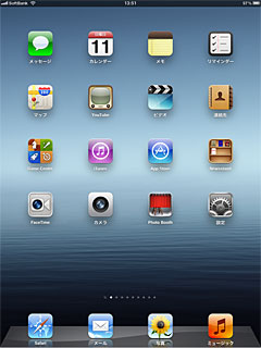 iPadのホーム画面