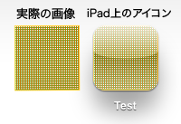 Webクリップアイコンのサンプル