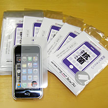 iPhone専用 液晶用抗菌保護シート