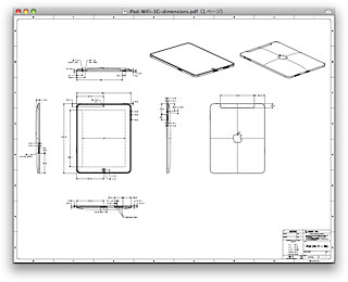 Ipadのケース制作者向け寸法図面pdf公開 Iをありがとう