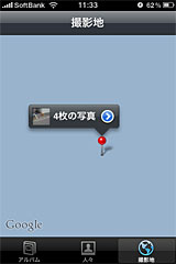 iOS 4