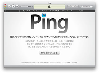 PIng