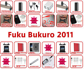 Fuku Bukuro 2011