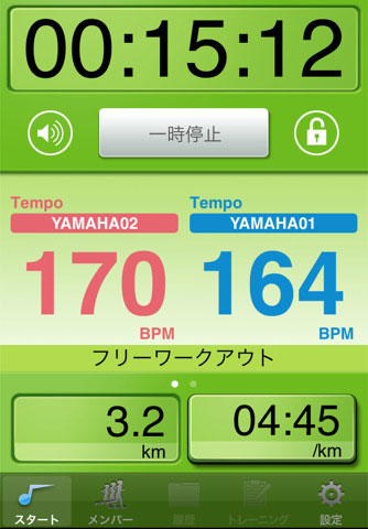 BODiBEAT Free for iPhone