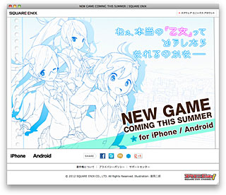 NEW GAME COMING THIS SUMMER | SQUARE ENIX