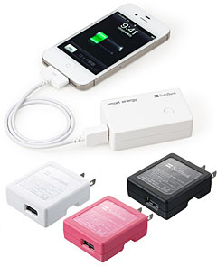 SoftBank SELECTION ￼smart energy LU01 for iPhone/￼USB 充電ACアダプタ 01