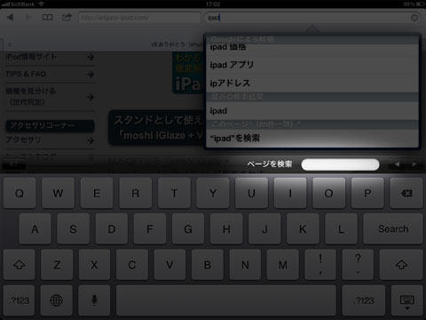 moshi iGlaze + VersaCover for iPad 3rd