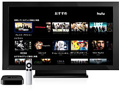 Hulu Apple TV
