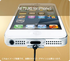 Poddities NETSUKE for iPhone 5