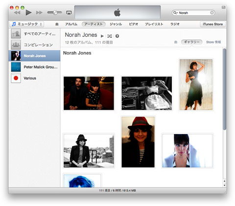 豆知識 Itunesでアーティストの写真ギャラリーを見る Itunes 11 Iをありがとう