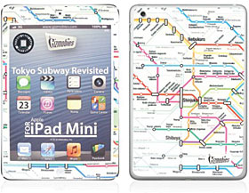 Ipad Mini用の着せ替えプロテクター Gizmobies Iをありがとう