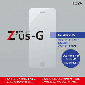 HOYA Z’us-G for iPhone 5 ブルーライトカット