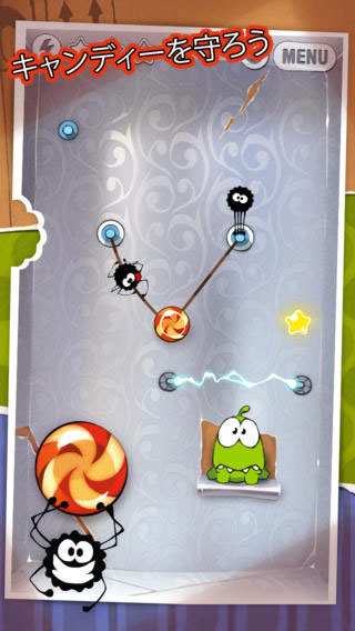 Cut the Rope (カット・ザ・ロープ)