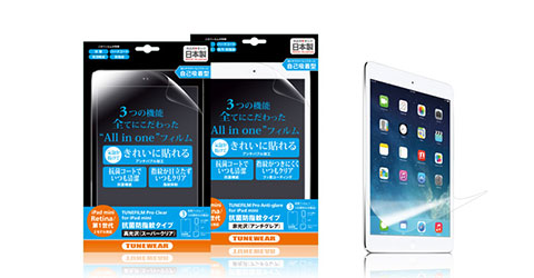 TUNEWEAR TUNEFILM Pro for iPad mini (Retina/第1世代) 抗菌・防指紋タイプ