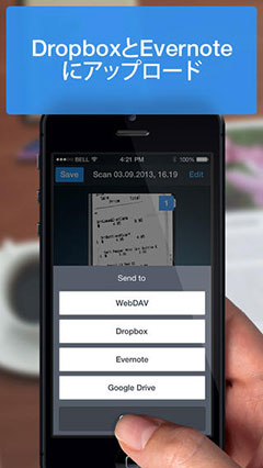 Scanner Pro by Readdle