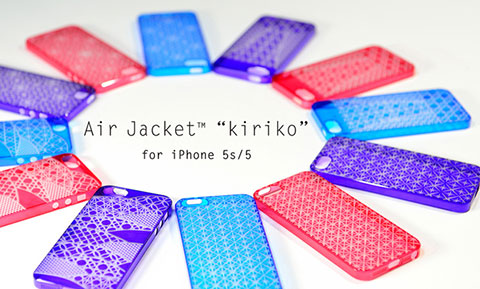 パワーサポート エアージャケットセット “kiriko” for iPhone 5s/5