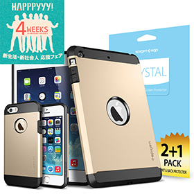 Spigen HAPPY 4 Weeks 新生活・新社会人応援フェア 第二弾 iPhone 5s/5/iPad mini Retina ケース タフ・アーマー With タフ・アーマー 保護フィルム付き