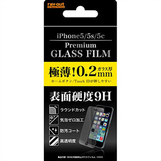 iPhone 5/5s/5c用　9Hすべすべタッチ光沢指紋防止ガラスフィルム