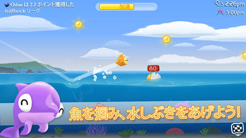 今週のapp 魚を投げて水面を跳ねさせる水切りゲーム Fish Out Of Water をapp Storeで無料配信 アイアリ