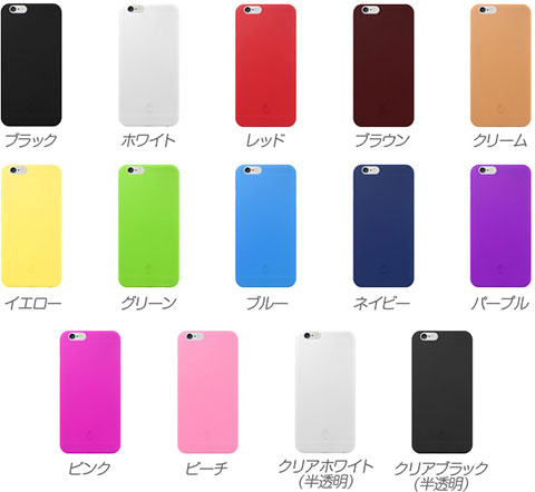 Color Block Collection Protection case for iPhone 6