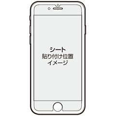 Armorz Stealth Extreme Lite 強化ガラス保護シート for iPhone 6