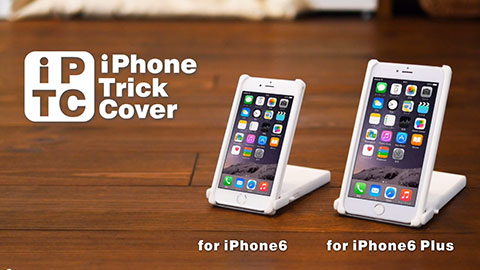 Trick Cover for iPhone 6/6 Plus