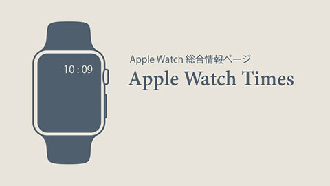 Apple Watch Times