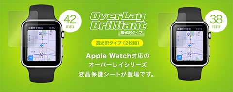OverLay Brilliant for Apple Watch 38mm/42mm
