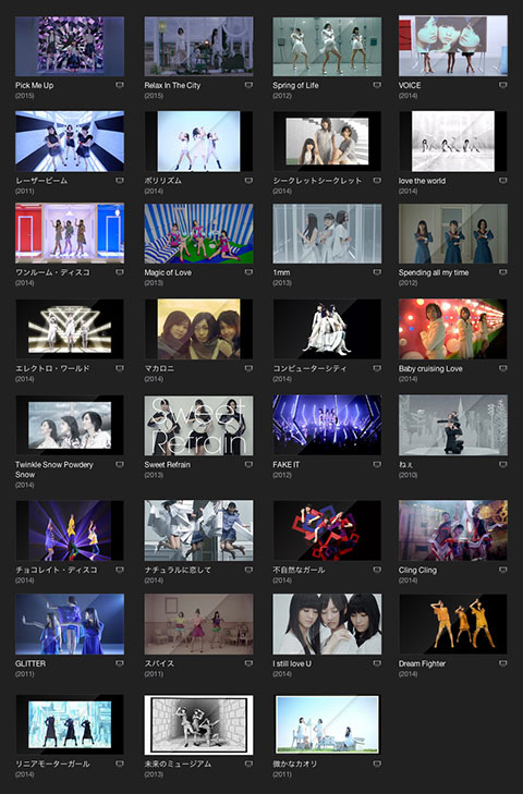 Perfumeのミュージックビデオ（iTunes Store）