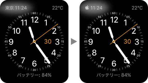 Apple Watchの文字盤のカスタマイズ例