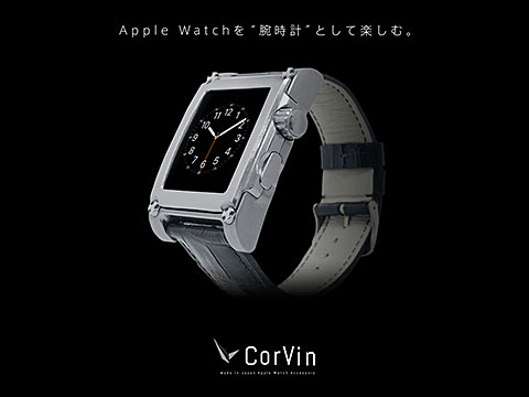 新製品ニュース】腕時計デザイナーが手がけるApple Watch用 