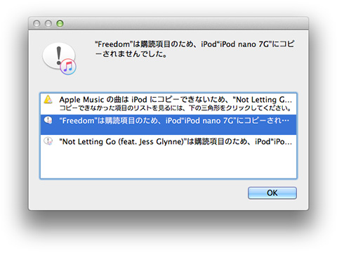 編集後記 音楽再生に特化したipod Nanoでapple Musicを楽しみたい Iをありがとう