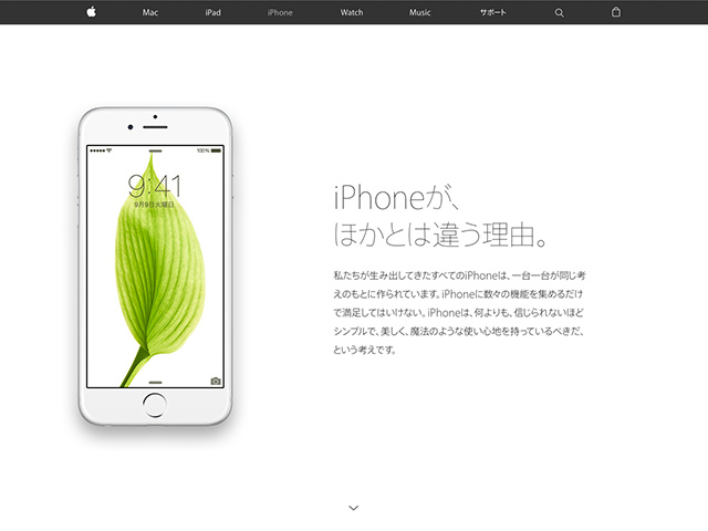 iBooks Author スターターキット - Apple Education