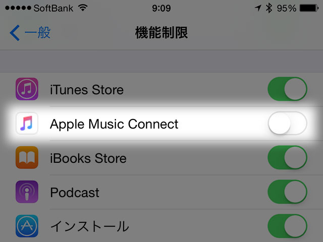 Apple Music Connectの機能制限