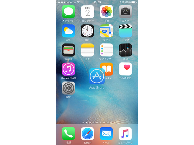 豆知識 Iphone 6s 6s Plusなどでホーム画面のアイコンを移動するには 3d Touchが働かないようにそっと触れて長押しする Iをありがとう
