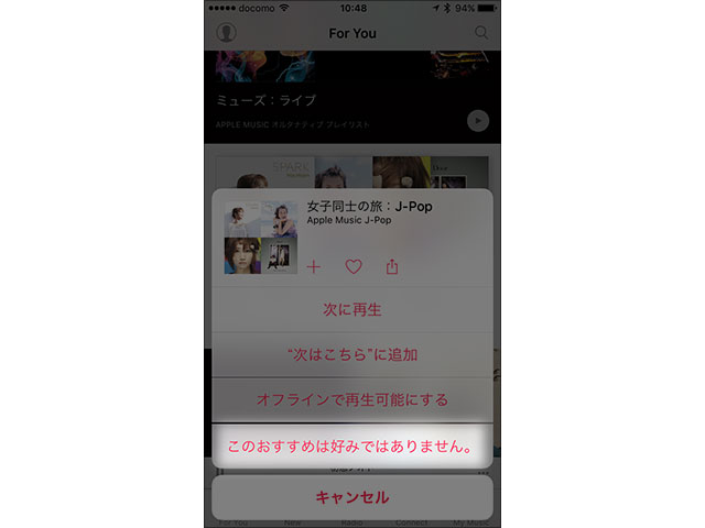 Apple Music