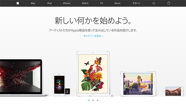 ニュース アーティストがiphone Ipadアプリやmacで作った作品を紹介する 新しい何かを始めよう 16年版をアップル公式サイトで公開 Iをありがとう