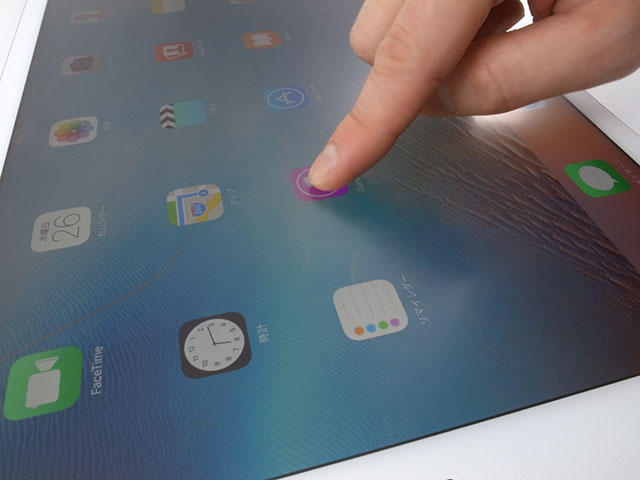 iPad Pro用液晶保護フィルムの貼り付けサービス