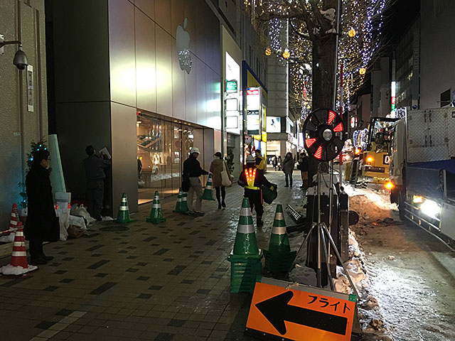 Apple Store札幌の閉店