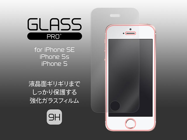GLASS PRO+ Premium Tempered Glass Screen Protection for iPhone SE / 5s / 5