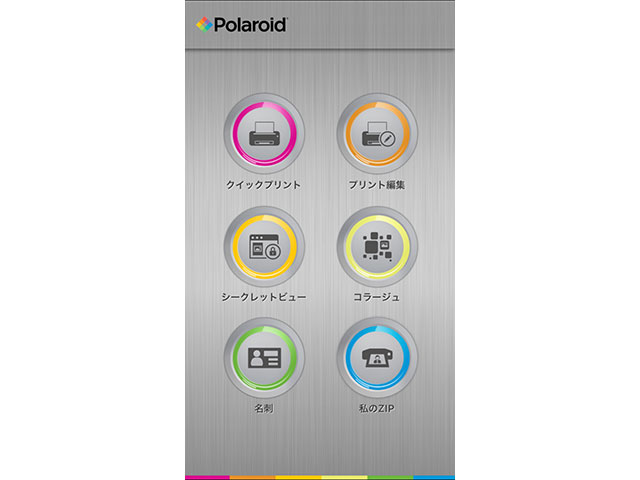 Polaroid ZIPインスタントモバイルプリンタ