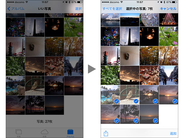 豆知識 Iphone Ipadで ウェブページや写真をpdfに変換して保存する Iをありがとう