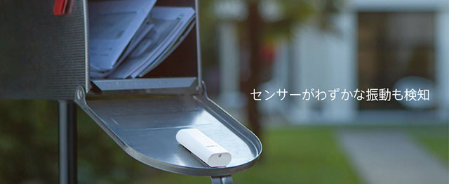 Netatmo タグ for Welcome 防水型ドア・窓用防犯センサー(3個セット)