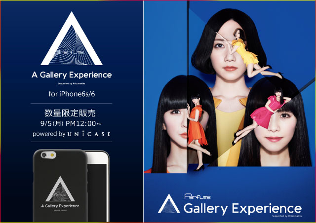 “Perfume: A Gallery Experience Supported by Rhizomatiks” iPhoneケース