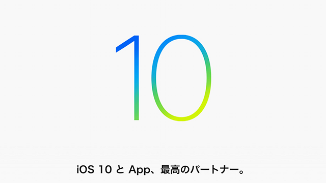App Store Ios 10対応アプリの特集ページ公開 Imessage用ステッカーやsiri対応アプリなど Iをありがとう