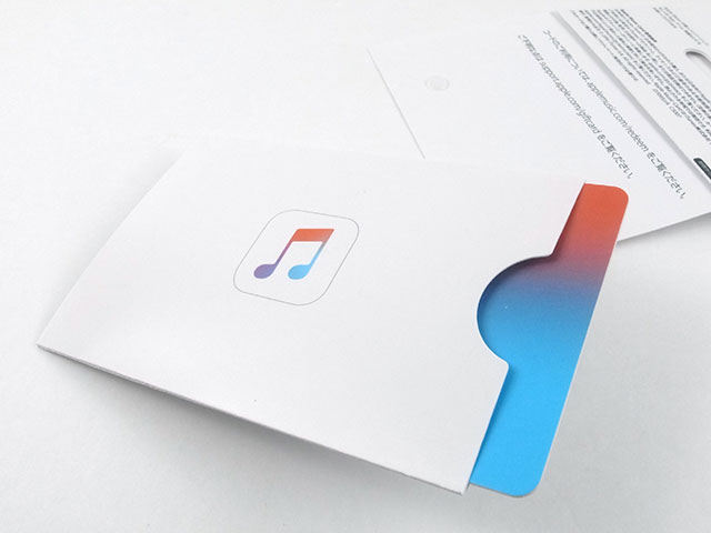 Apple Music Card