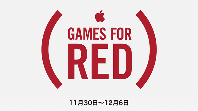 Games for (RED)