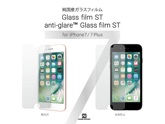 パワーサポート Glass Film ST （純国産フィルム）