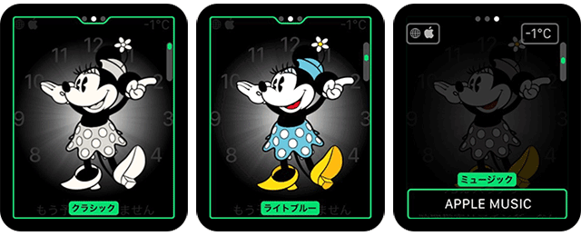 Apple Watch ミッキーマウス／ミニーマウス文字盤